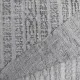 Strickstoff mit Zopfmuster leicht, grau steingrau